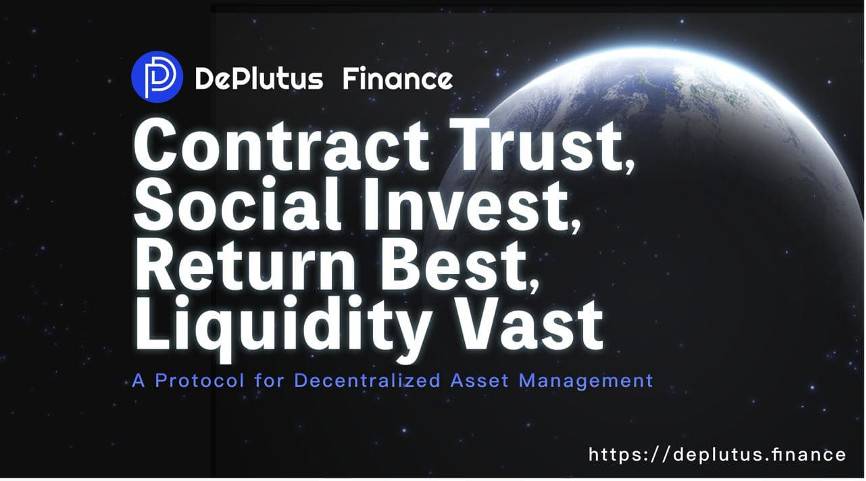 三分鐘了解 DeFi 資管協議 DePlutus