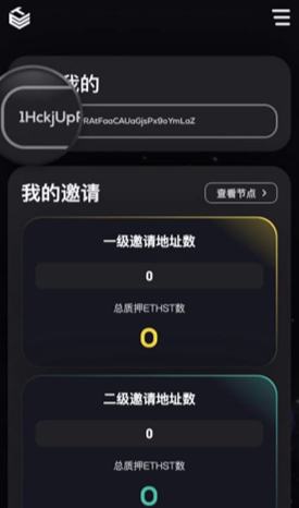 頭礦預告：ETHST即將上线 購买挖礦流程 你都get了嗎？