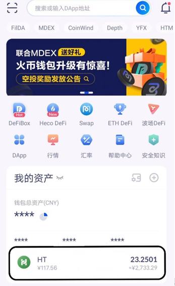 頭礦預告：ETHST即將上线 購买挖礦流程 你都get了嗎？