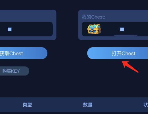 MOBOX 如何整合了 DeFi 和 NFT 的玩法？