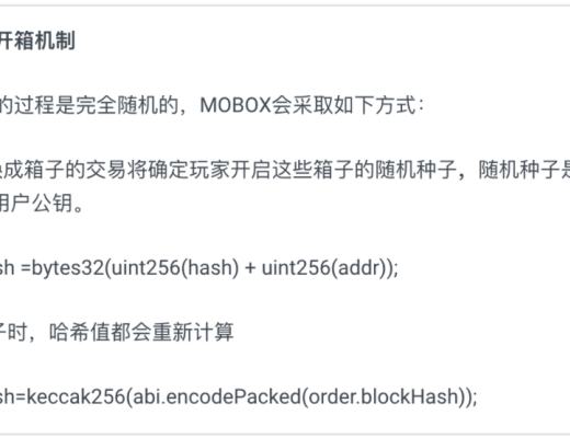 MOBOX 如何整合了 DeFi 和 NFT 的玩法？