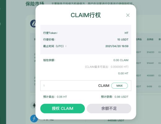 ISM 將保險經紀人制度帶入到 DeFi 世界 能否开啓爆發式增長？