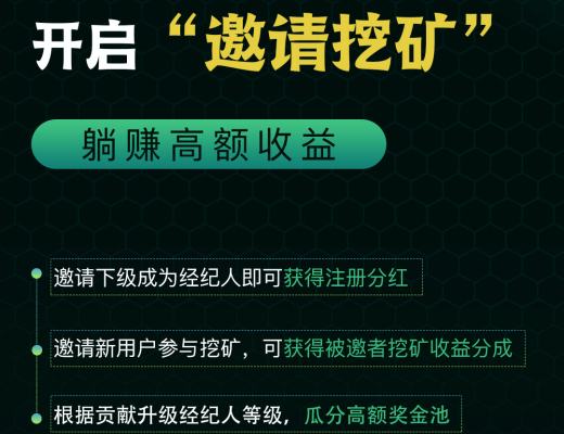 ISM 將保險經紀人制度帶入到 DeFi 世界 能否开啓爆發式增長？