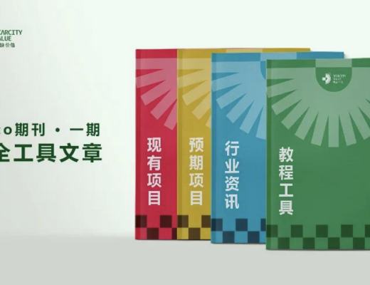 HECO行業快訊：4月24日-4月27日