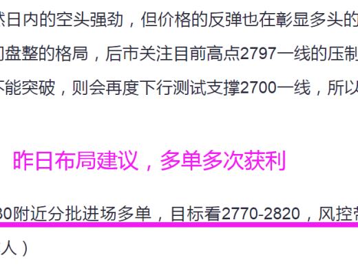 比特幣資訊：比特幣日內漲幅5000點 多頭回暖或再破新高