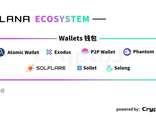 圖解Solana生態百大應用：DeFi、基礎設施等八大領域全线擴張