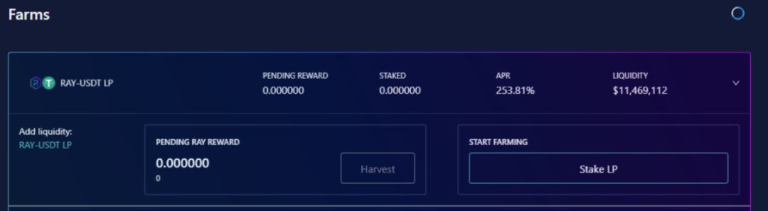 作為Solana生態首個AMM Raydium 挖礦一定不能錯過