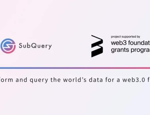 僅種子輪就完成了180萬美元融資 SubQuery價值何在？