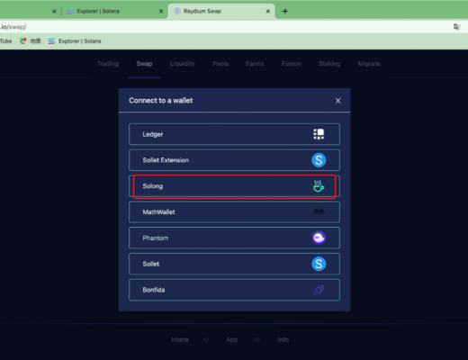 Solana公鏈上的插件錢包Solong實操教學