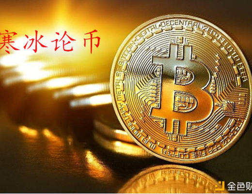 寒冰老師：5.7加密貨幣投資不斷升溫 以太坊或將改變市場走向