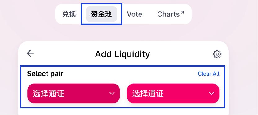 Uniswap V3單日流入2億美元資金 LP如何「嘗鮮」？