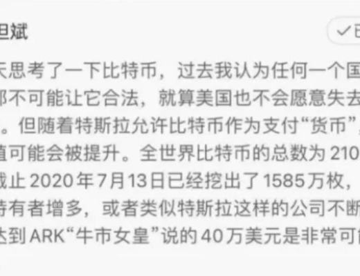 我們處在比特幣牛市的哪個階段？