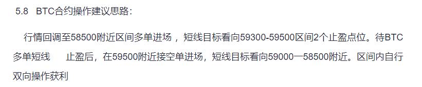 南山：ETH屢破新高 而比特幣比較弱勢 那么該如何把握短线收益呢？