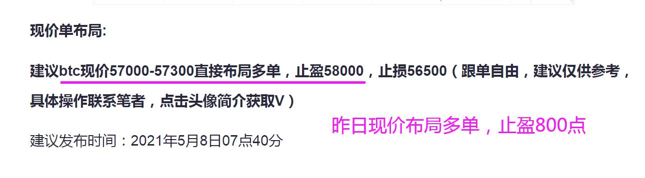 獨家：以太昨日暴漲500點 比特幣能跟上再創奇跡？