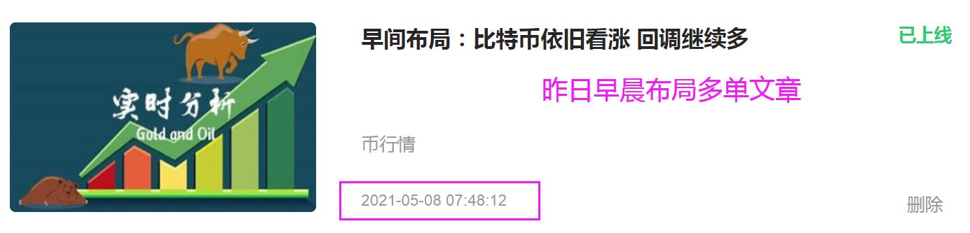 獨家：以太昨日暴漲500點 比特幣能跟上再創奇跡？