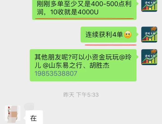 獨家：比特幣多頭勢力依舊強勢 衝破60000美金指日可待