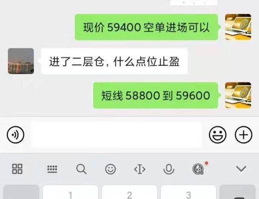 南山：ETH再次破新高 那么比特幣該如何把握呢？