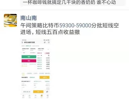 南山：ETH再次破新高 那么比特幣該如何把握呢？