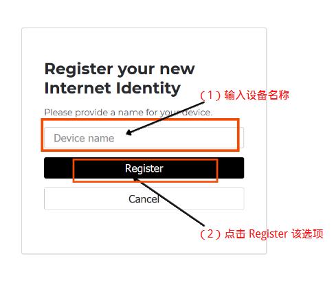 DFINITY錢包之NNS應用教程以及操作注意事項