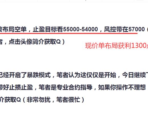 獨家：比特幣跳水結束了？反彈只是為了更好的下跌