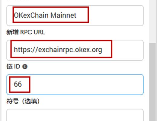 AISWAP手機端TP錢包/電腦端挖礦操作流程