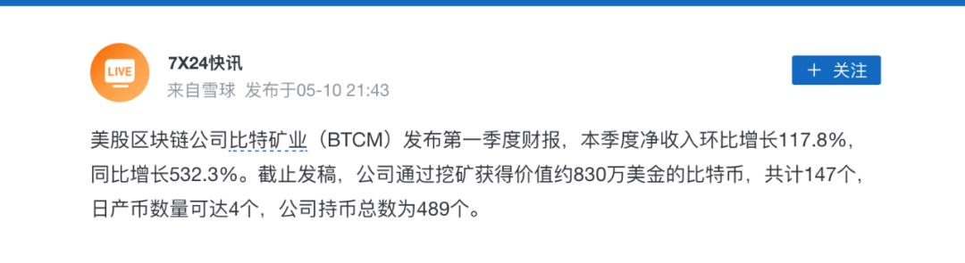 比特幣的大佬位置搖搖欲墜？最近加密貨幣的暴漲邏輯在哪裏？