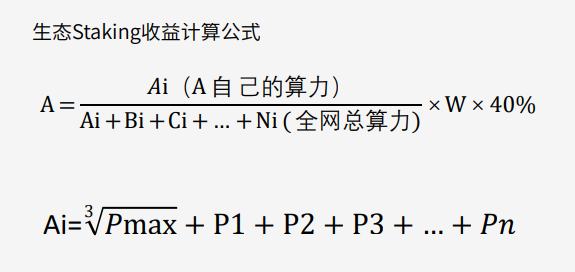 專訪SumSwap中國社區負責人兀：數學是DeFi的靈魂 也是DEX發展的突破點