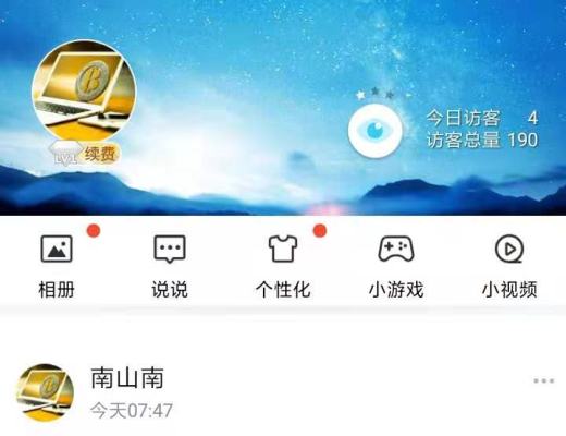 南山：BTC和ETH目前走勢操作短线利潤很可觀