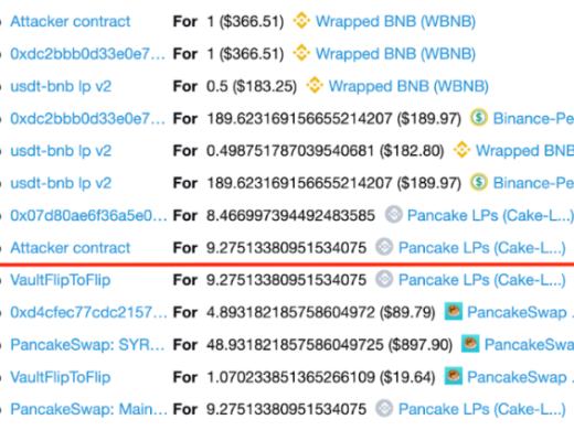 首發 | PancakeBunny閃崩事件最全技術細節剖析