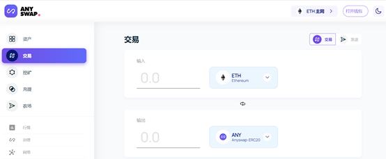 Swap工具奔赴用戶跨鏈需求