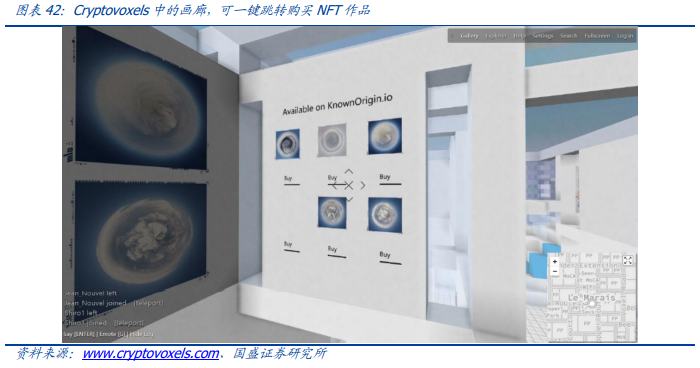 元宇宙：互聯網的下一站