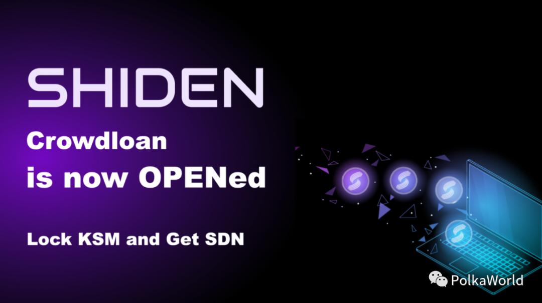 Plasm 發布 Shiden 網絡的 Crowdloan 操作指南