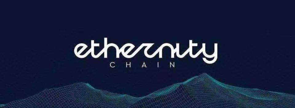 Ethernity Chain：一個具有慈善屬性的名人堂