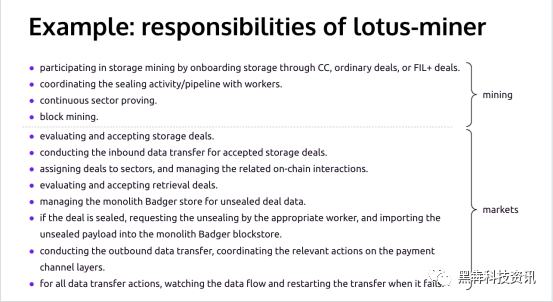 Lotus升級：可靠性、安全性、敏捷性和穩健性均有改進