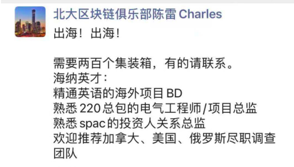 礦工流浪記：再過兩個月 我就破產了