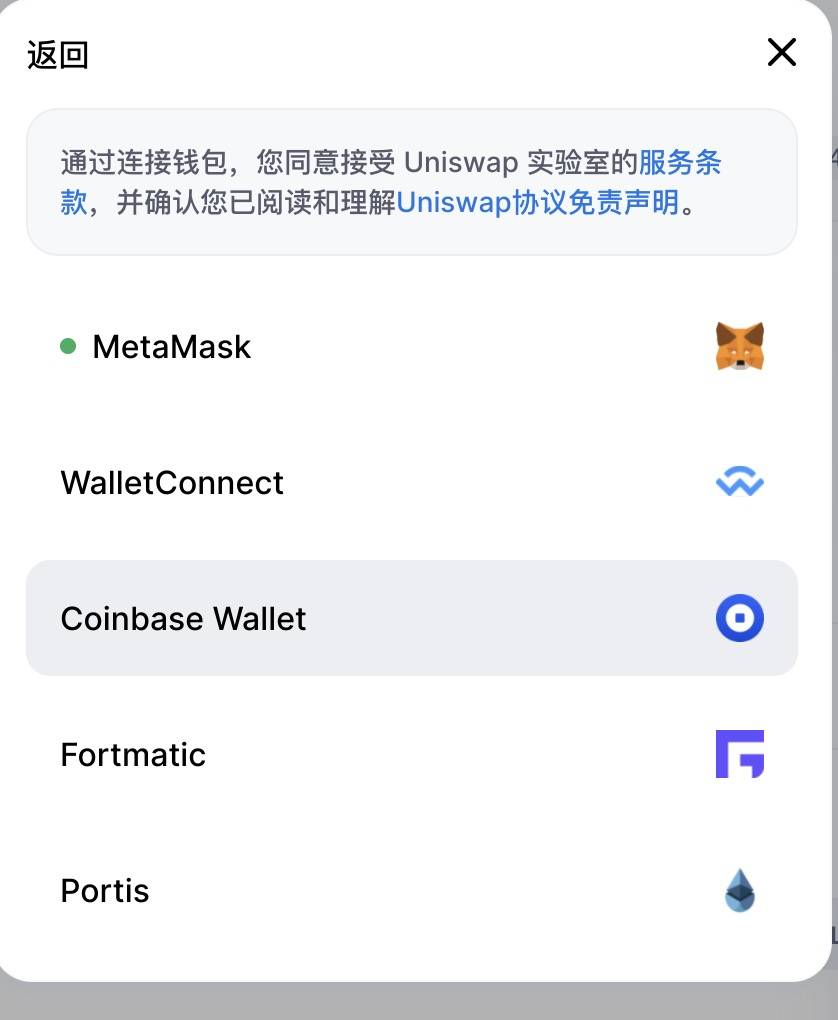 一文了解CoinMarketCap推出的DEX聚合服務