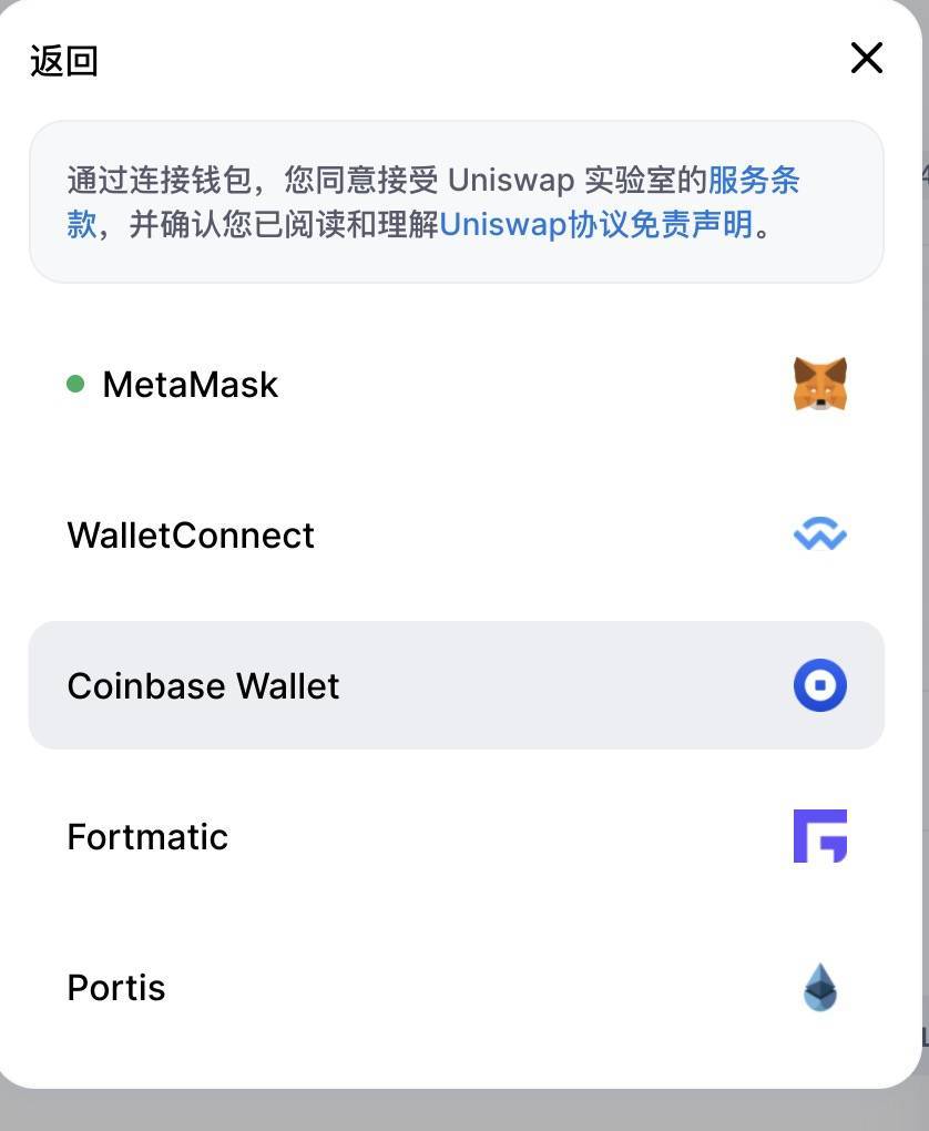 CoinMarketCap 推出加密貨幣交易功能 手把手教你如何使用