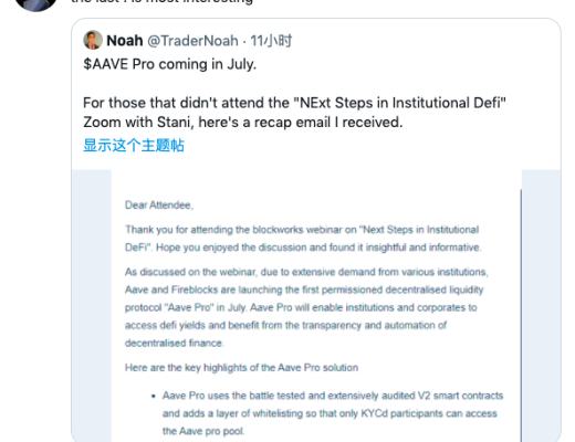 DeFi進軍傳統金融不是新命題 但這是最有戲的一次