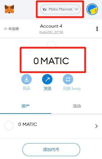 一文學會使用Layer2明星公鏈Matic