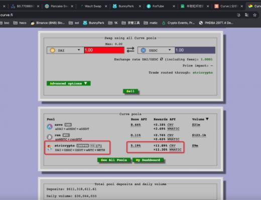 三分鐘帶你在Polygon上使用Curve.fi獲取收益