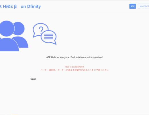 DFINITY 生態項目大起底