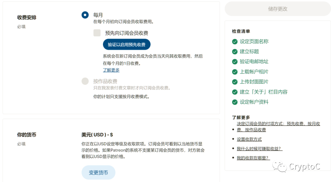 在NFT之前 傳統創作者衆籌平臺初體驗