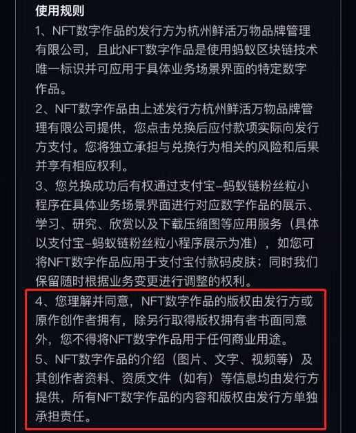 NFT領域最火爆的項目 竟然是一只“無聊的猴子”