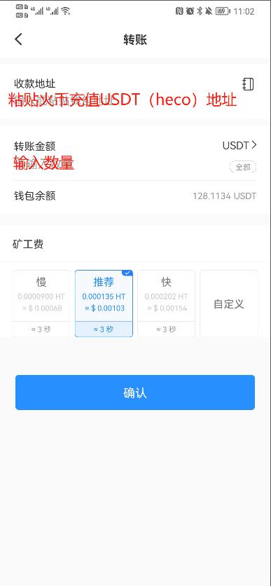 金色說明書 | UBT燃燒挖礦教程