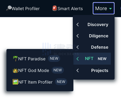 無所遁形的NFT巨鯨：Nansen新推出的NFT模塊到底怎么用？