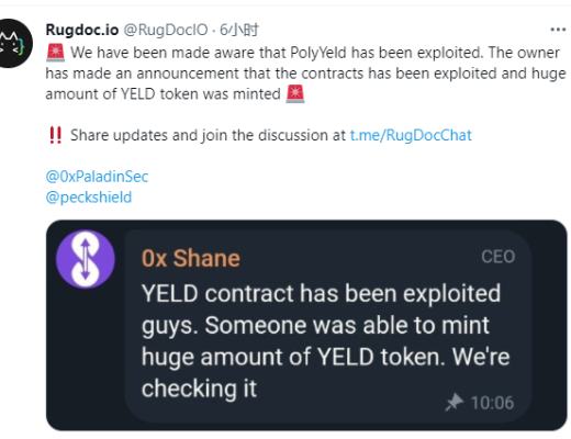 代幣YELD價格直接跳水歸零：PolyYeld Finance被攻擊事件全解析