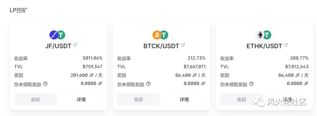 okexchain第一波頭礦簡單評測