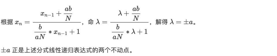 硬核：深入分析 TWAMM 做市商的數學原理