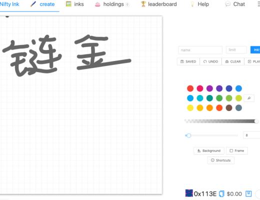 Nifty Ink：一鍵創作你的第一幅NFT加密畫