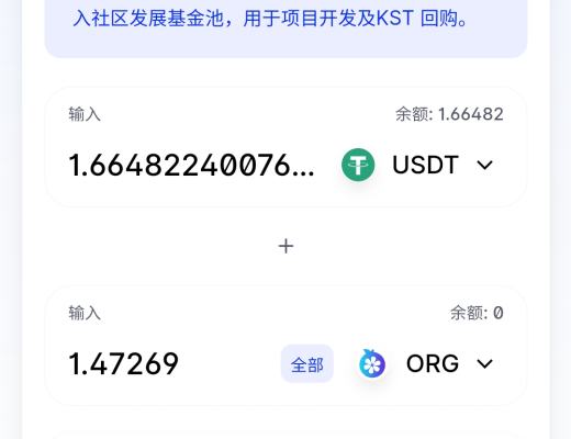 使用Coinhub玩轉OEC的NFT市場—ORG